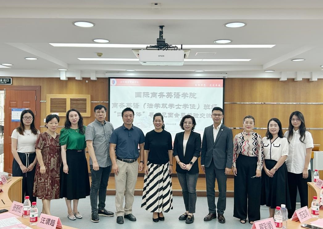 伟德国际victor1946