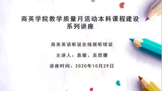 伟德国际victor1946