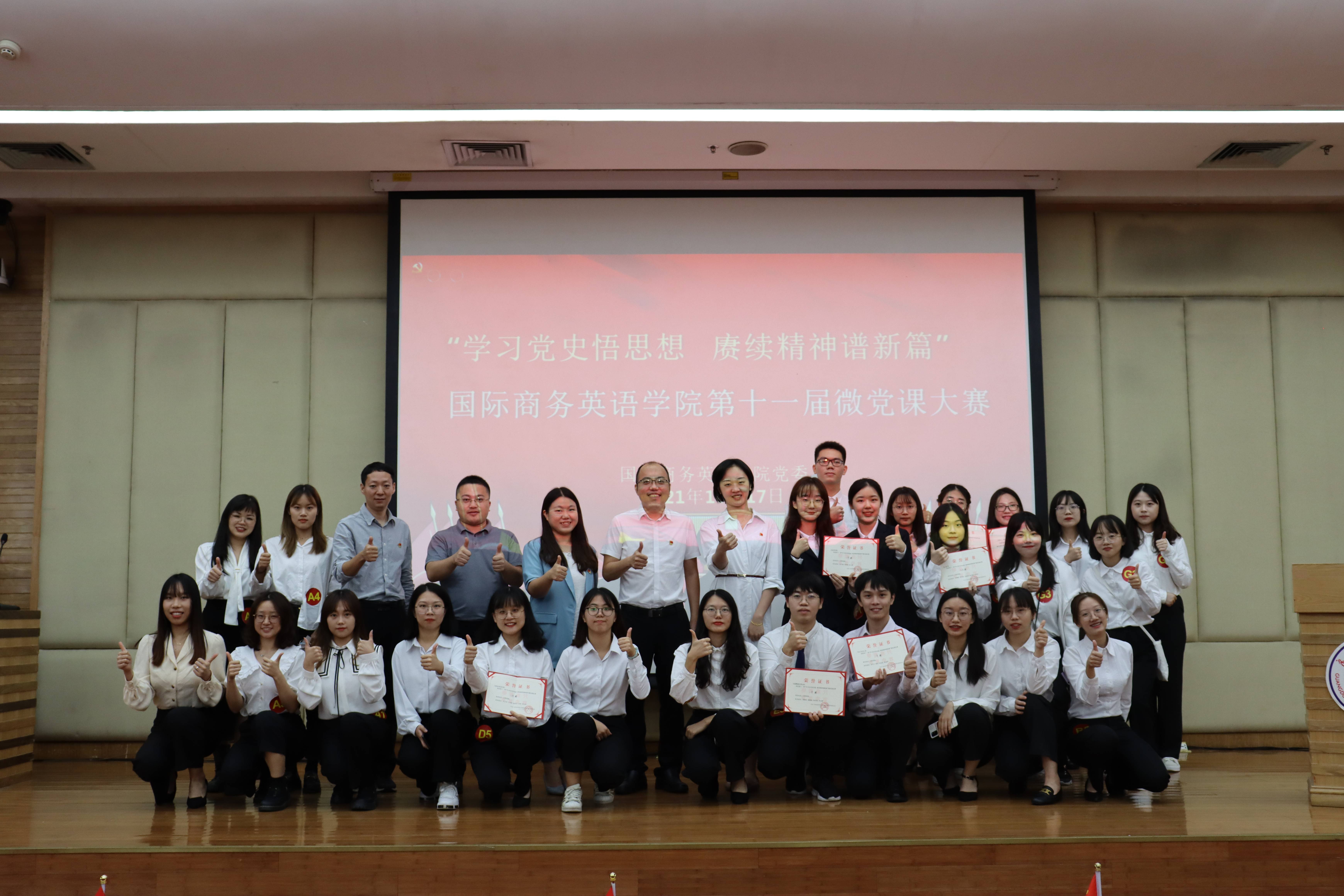 伟德国际victor1946