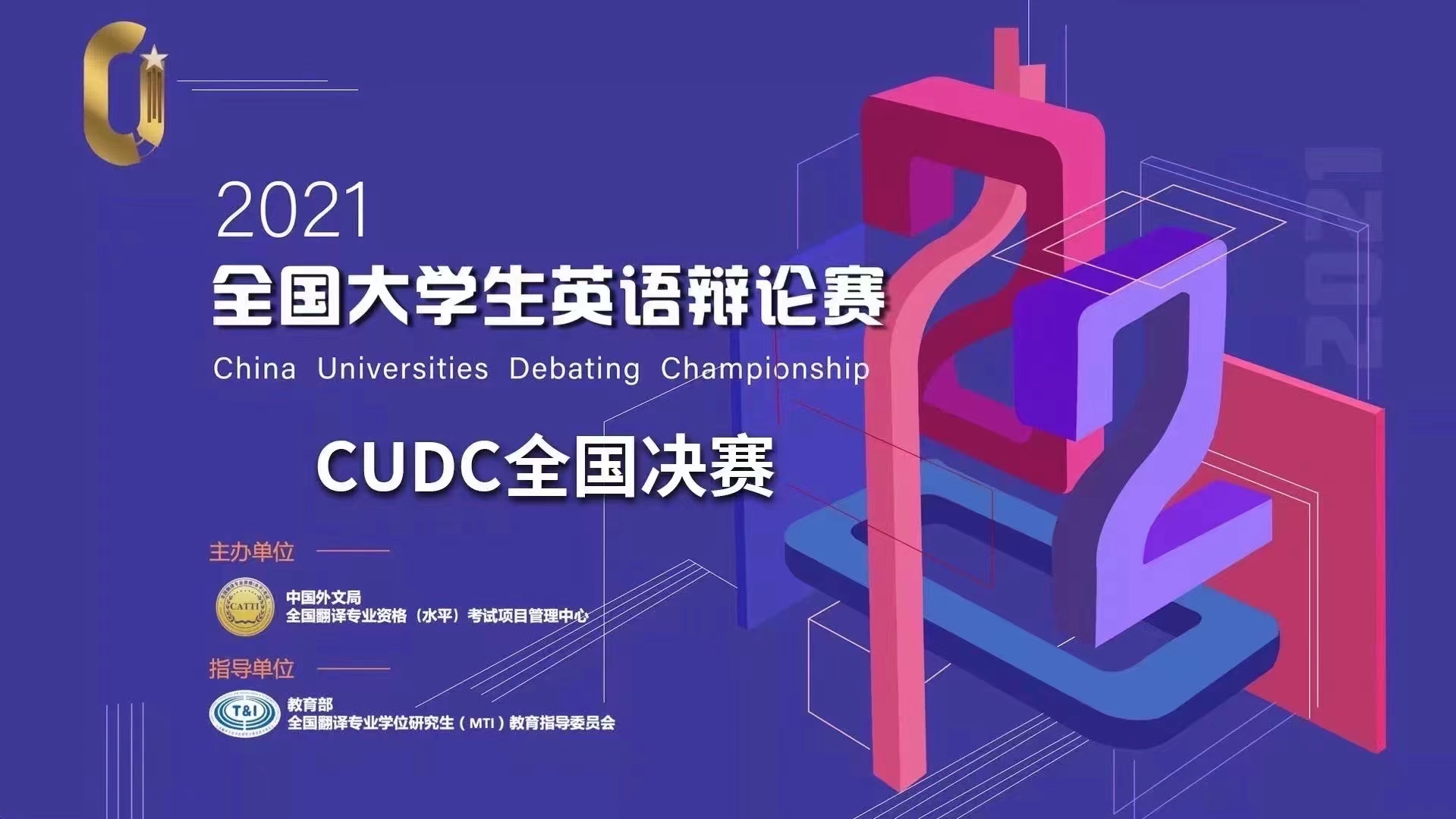 伟德国际victor1946