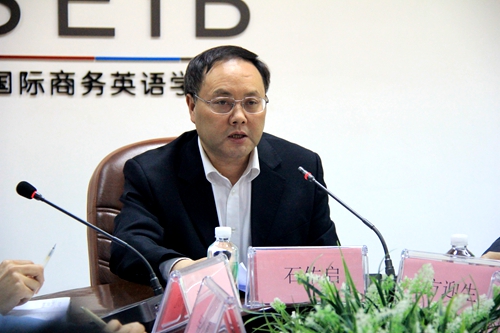 石佑启同志讲话 伟德国际victor1946