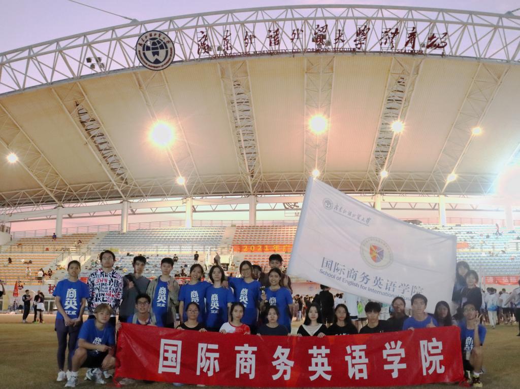 伟德国际victor1946