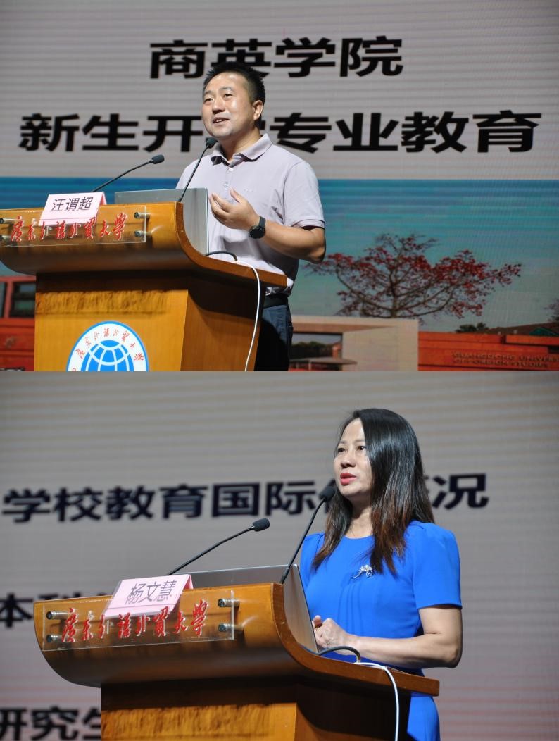 伟德国际victor1946