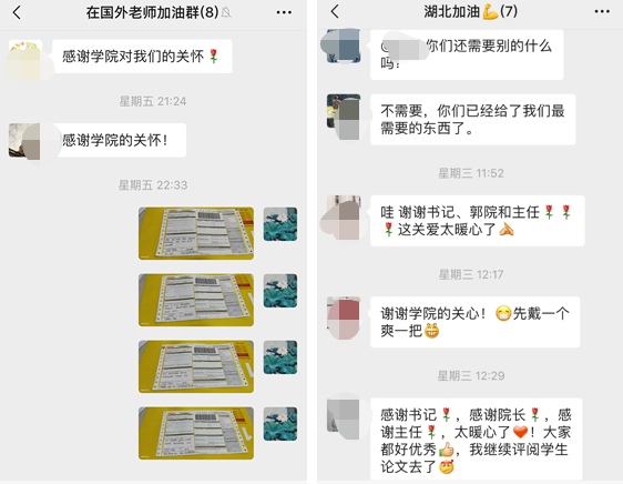 伟德国际victor1946