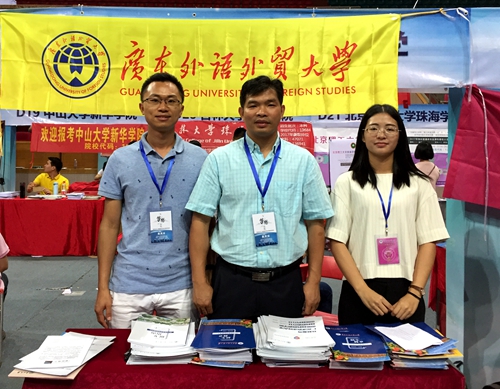 伟德国际victor1946