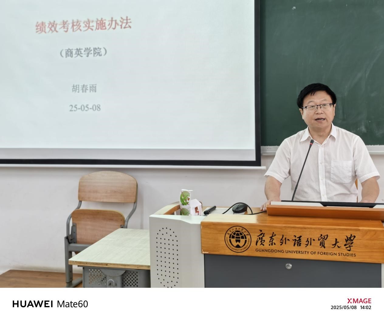 伟德国际victor1946