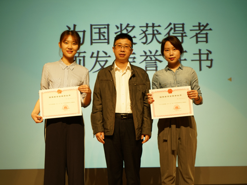 伟德国际victor1946