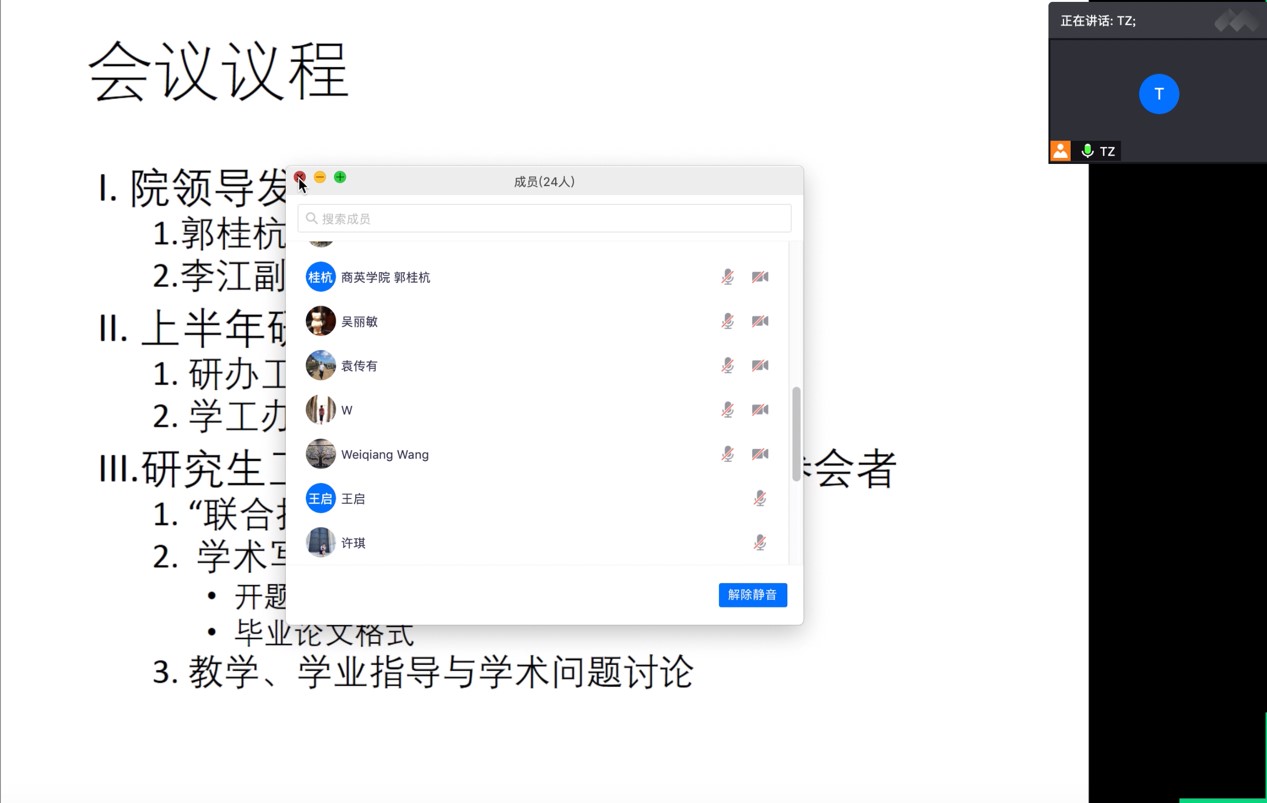 伟德国际victor1946