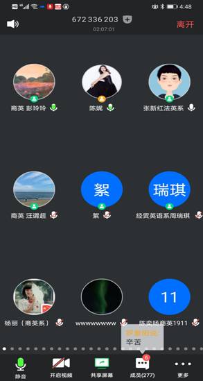 伟德国际victor1946