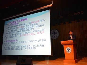 伟德国际victor1946