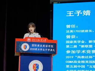 伟德国际victor1946