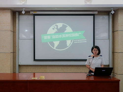 伟德国际victor1946