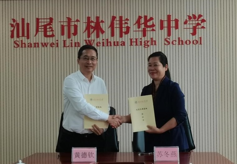 伟德国际victor1946