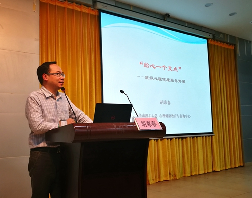 伟德国际victor1946