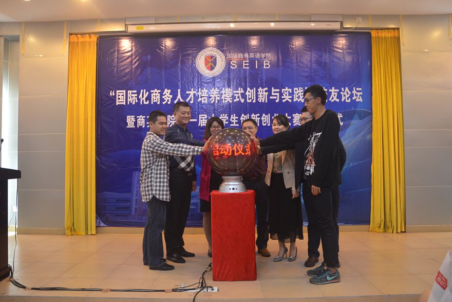 伟德国际victor1946