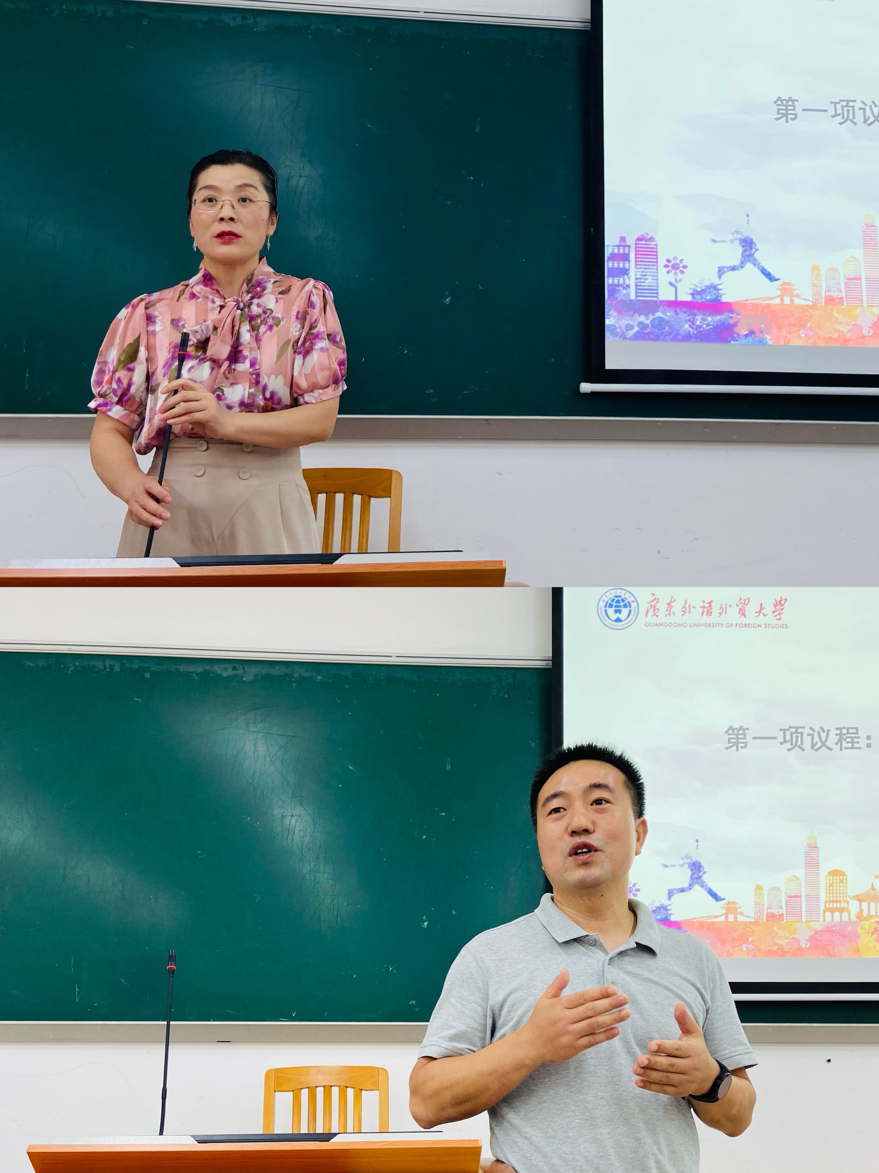 伟德国际victor1946