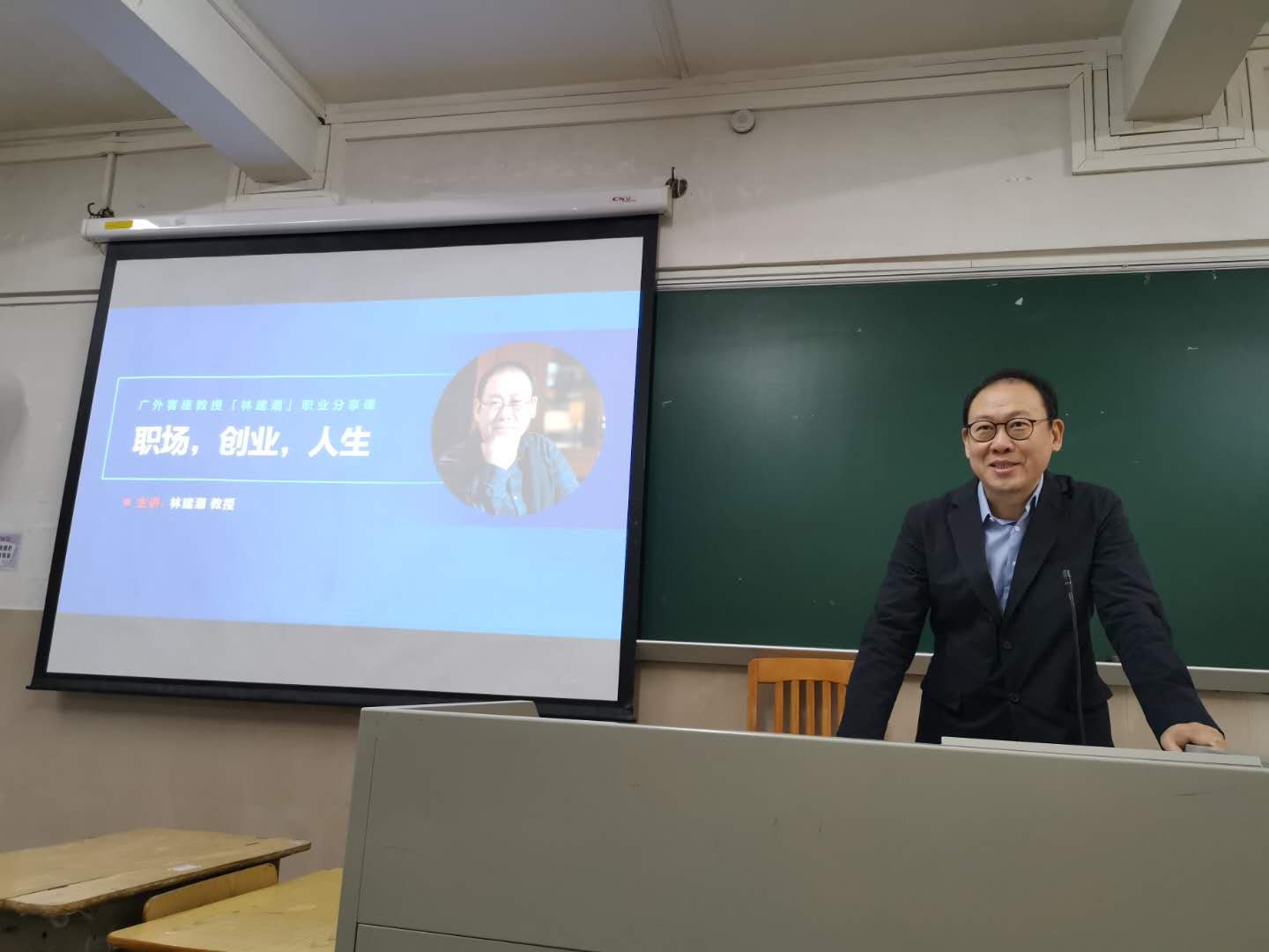 伟德国际victor1946