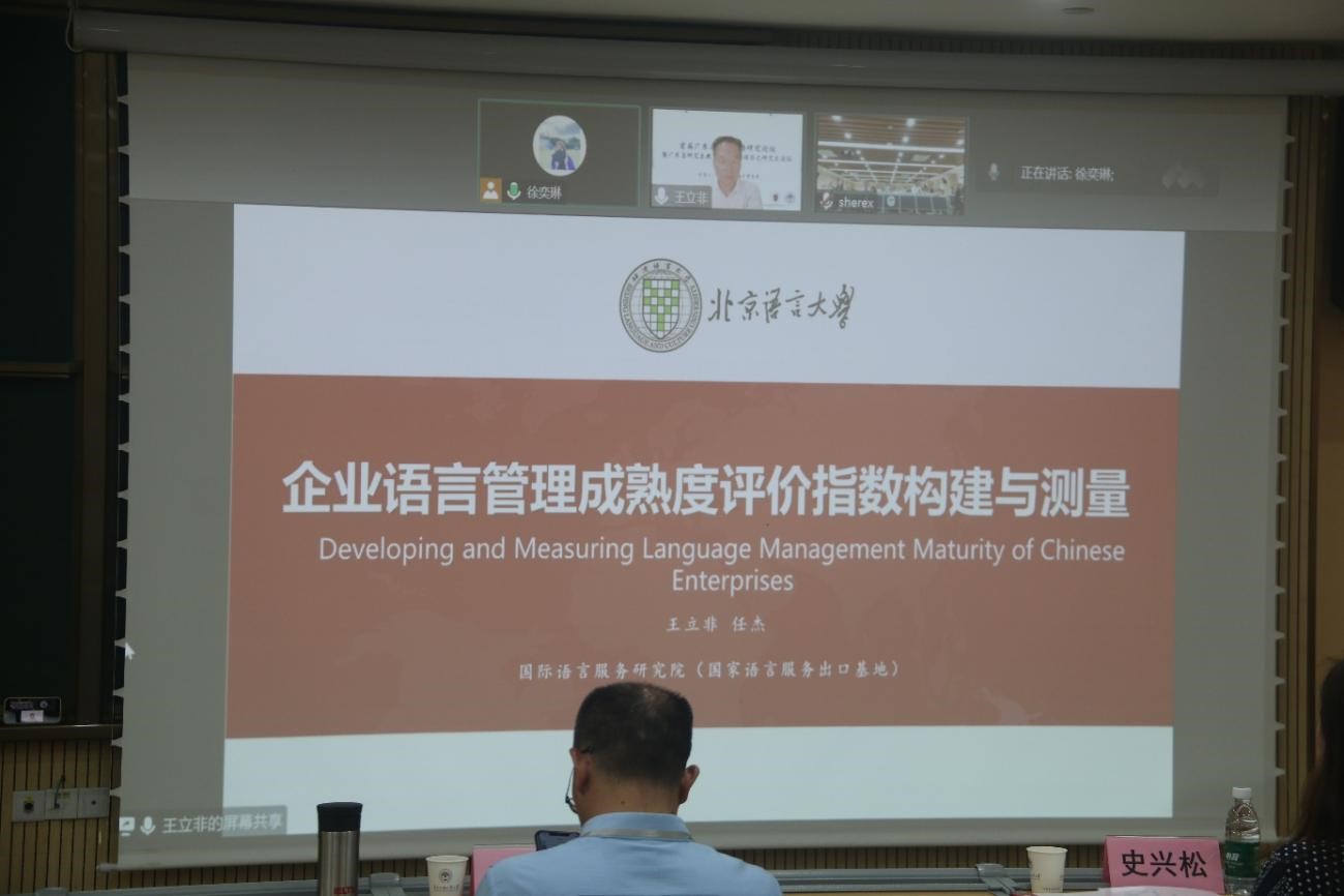 伟德国际victor1946