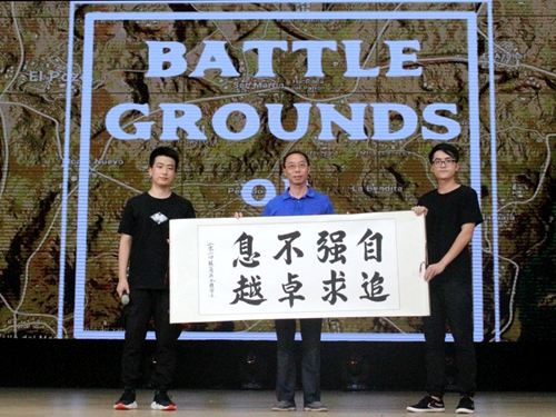 伟德国际victor1946