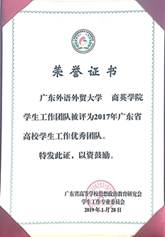 伟德国际victor1946