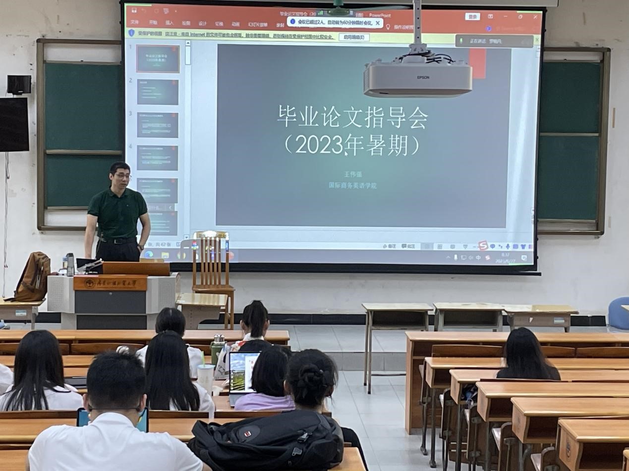 伟德国际victor1946