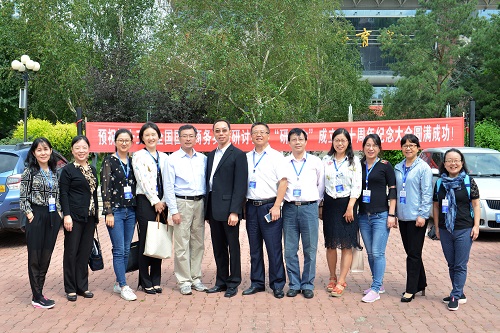 伟德国际victor1946