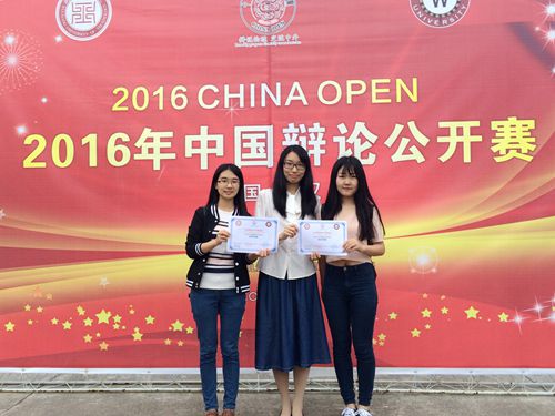 伟德国际victor1946