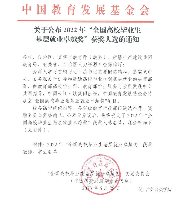 伟德国际victor1946