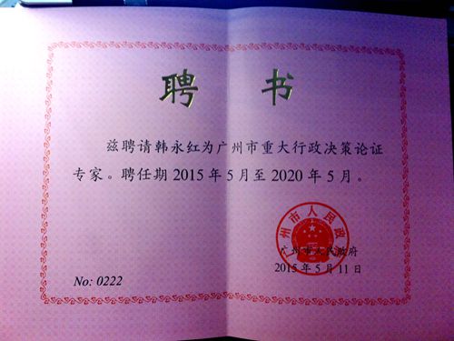 伟德国际victor1946