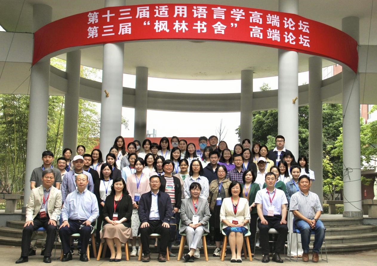 伟德国际victor1946