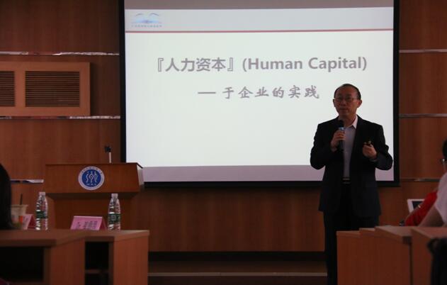 伟德国际victor1946