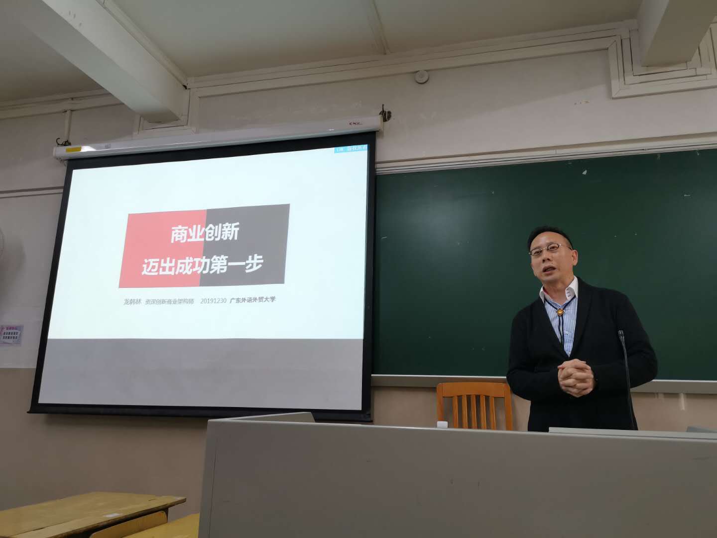 伟德国际victor1946