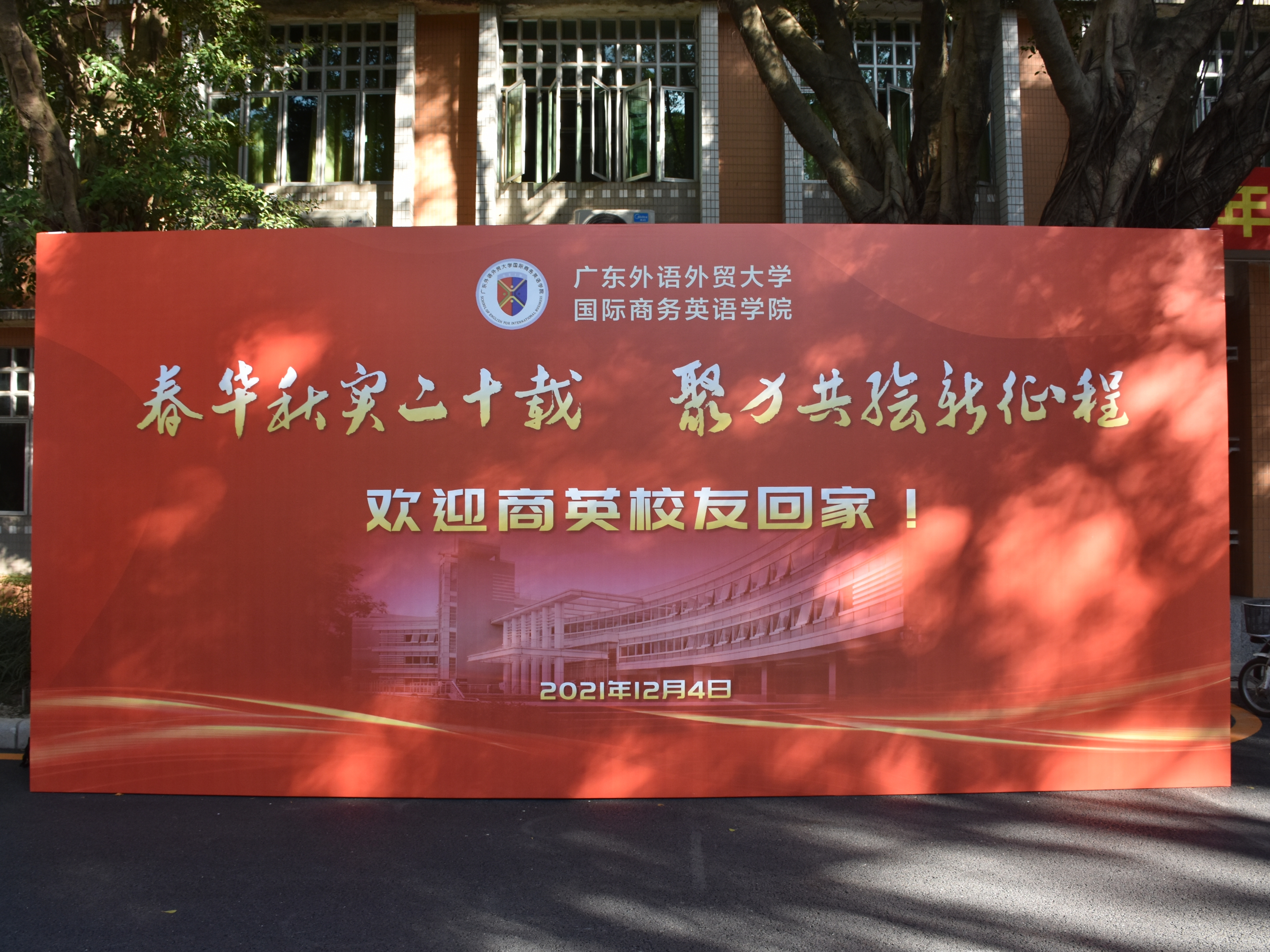 伟德国际victor1946