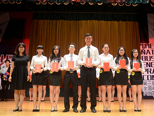 伟德国际victor1946