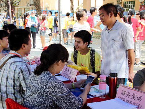 伟德国际victor1946