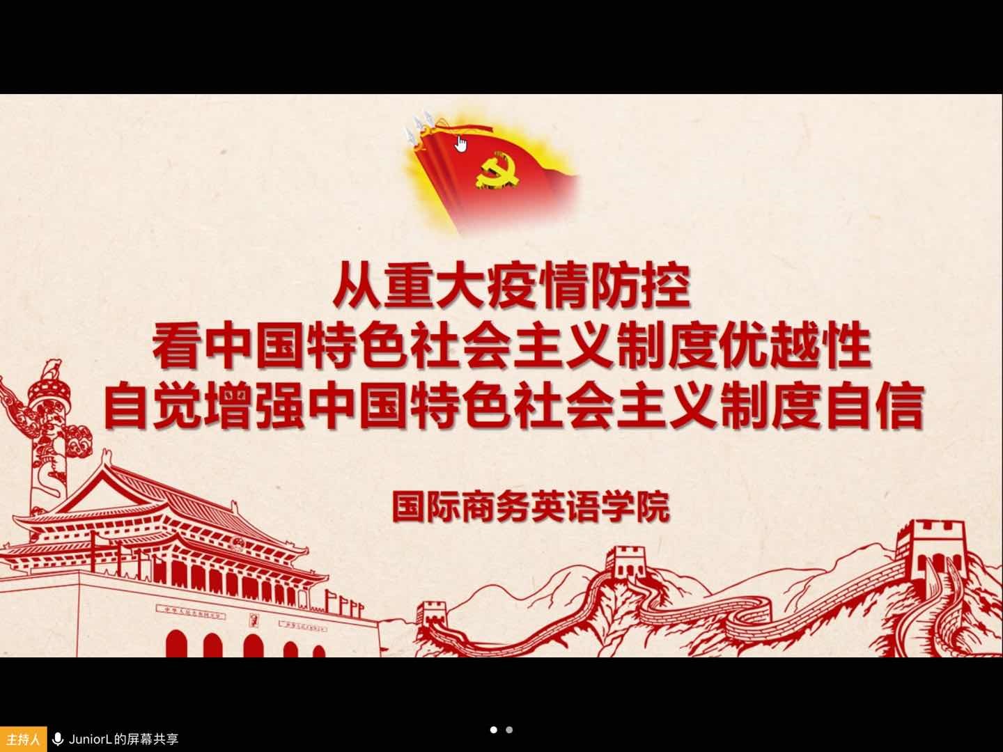 伟德国际victor1946