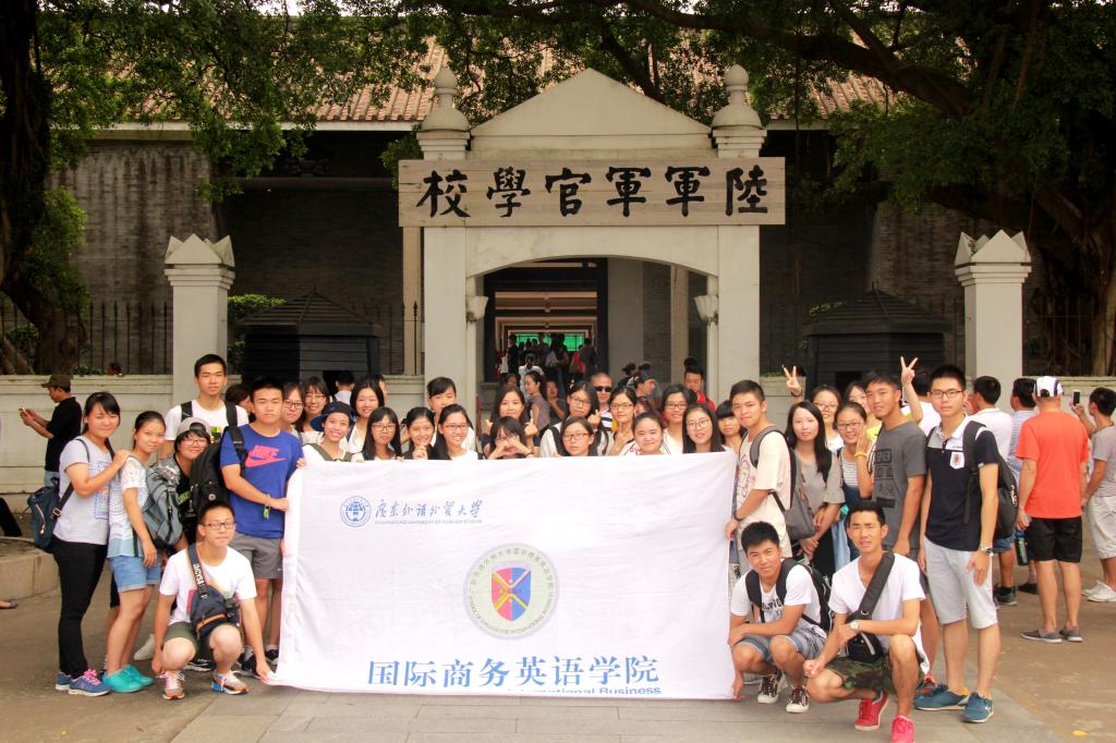 商英学子在黄埔军校接受爱国主义教育 伟德国际victor1946