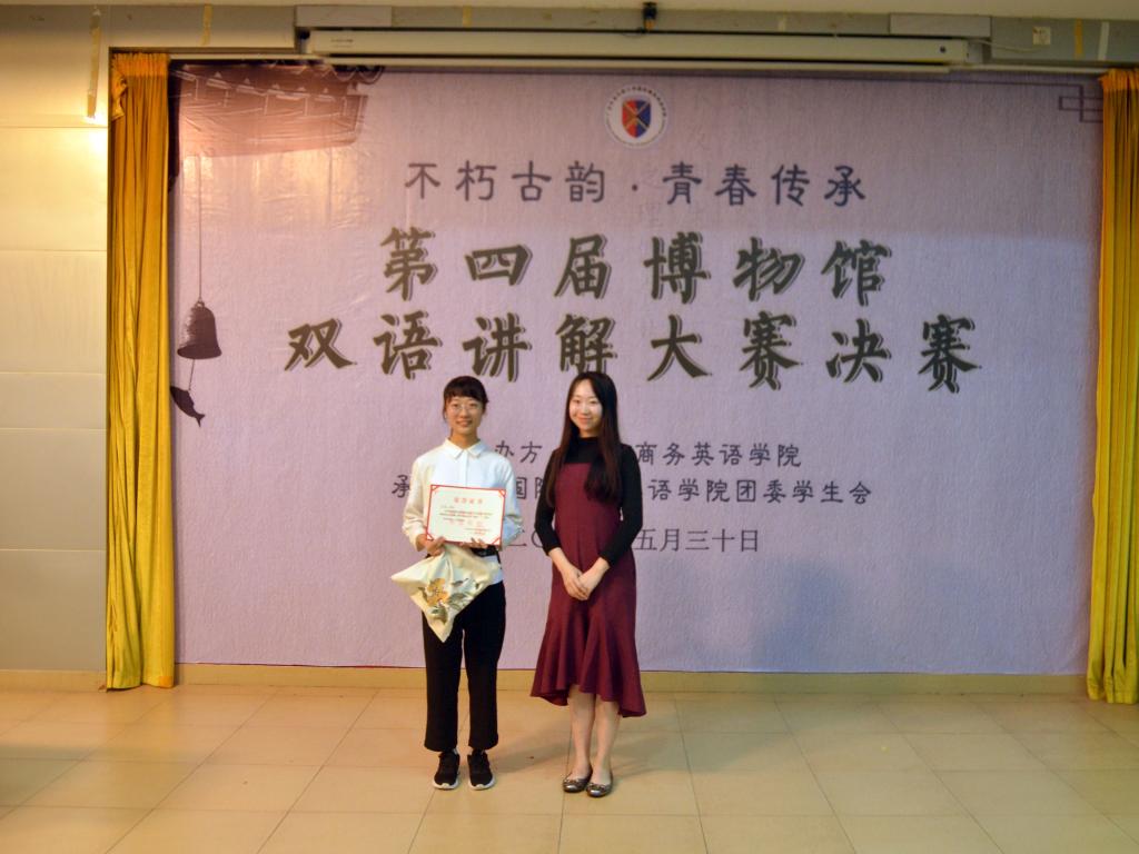 伟德国际victor1946