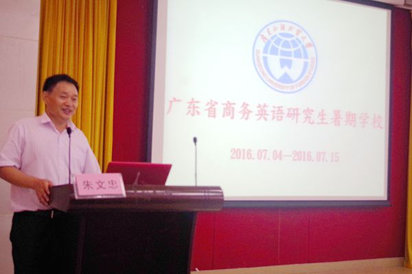 伟德国际victor1946