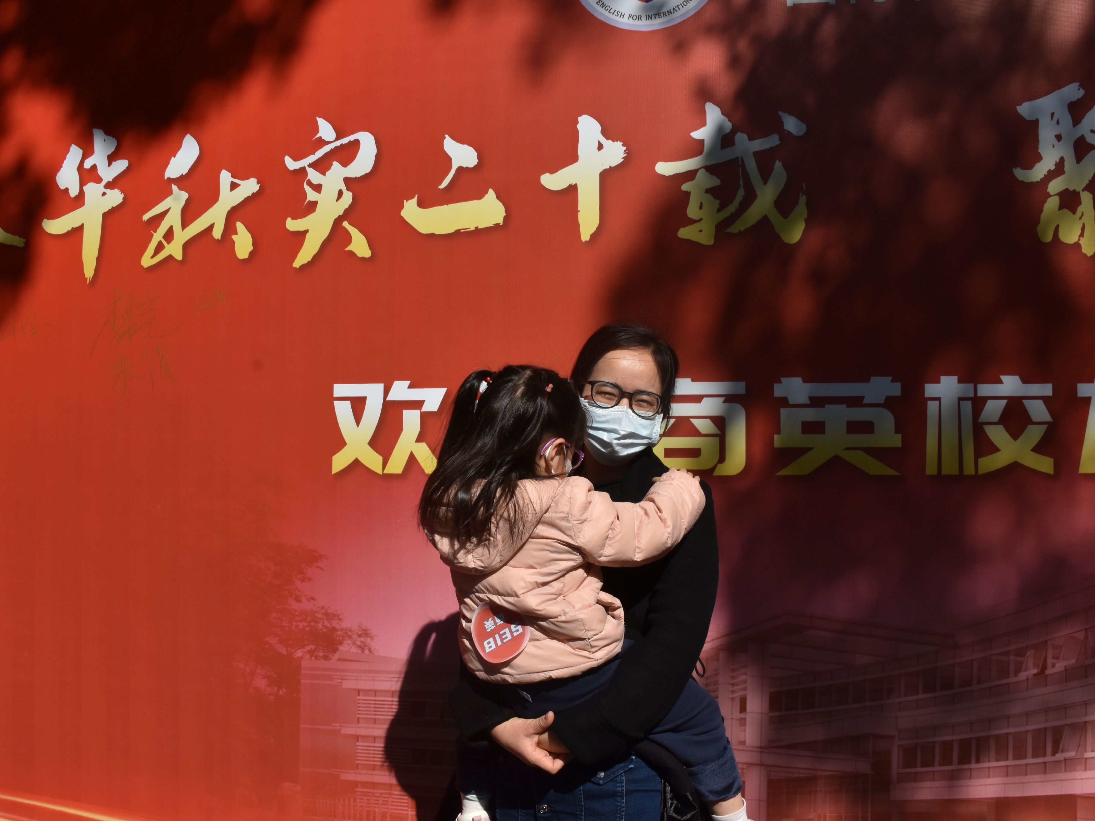 伟德国际victor1946