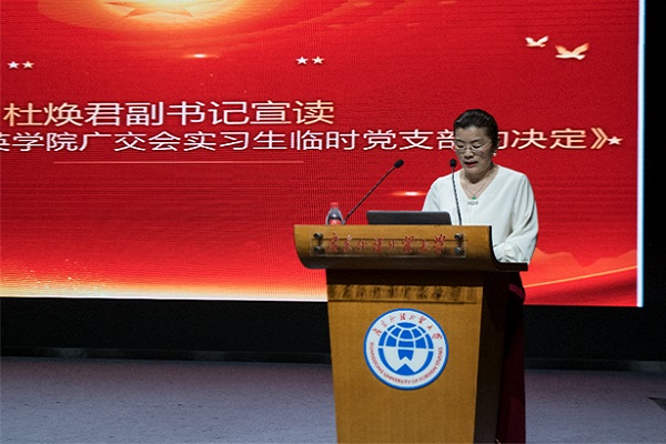伟德国际victor1946