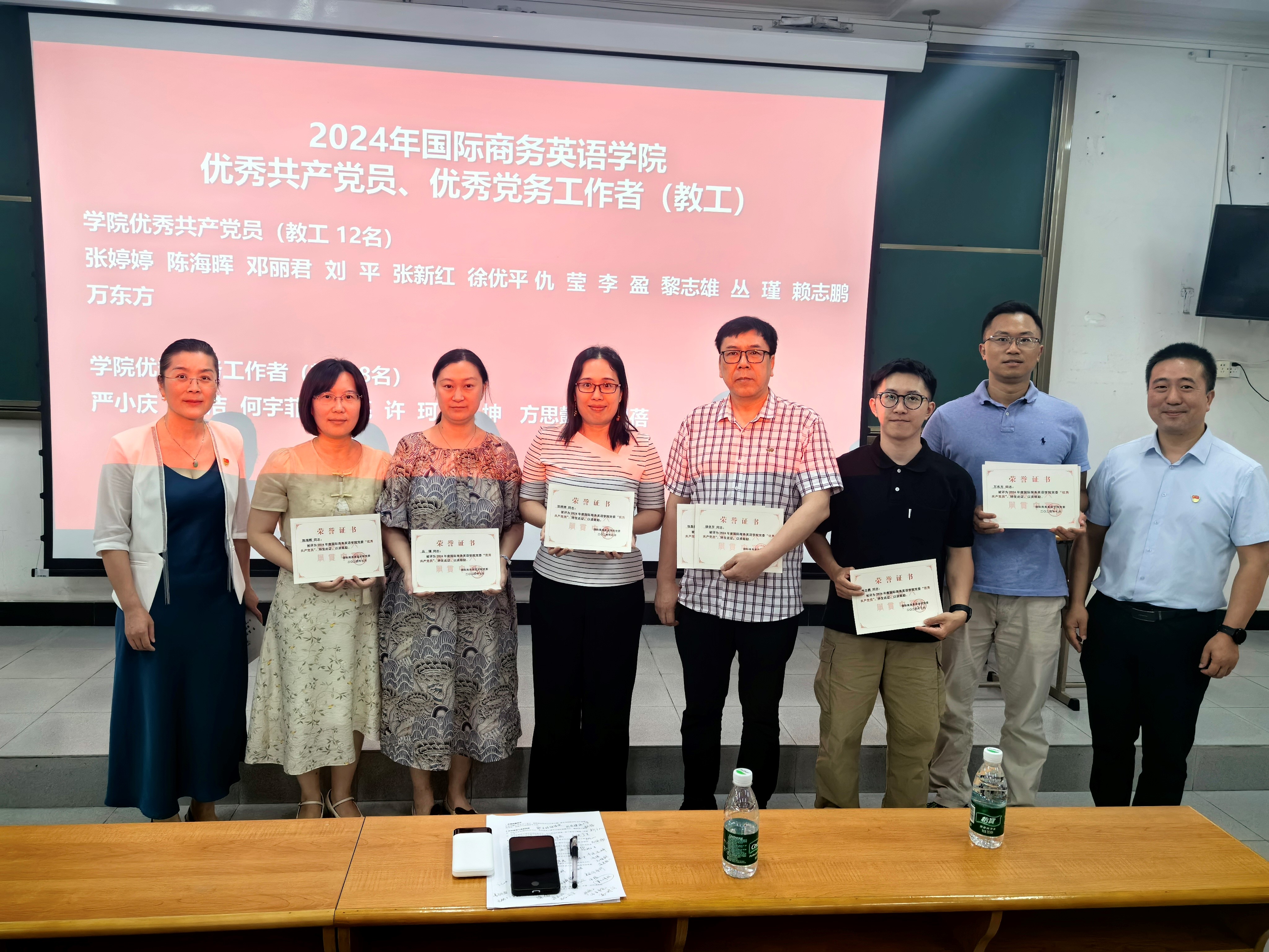 伟德国际victor1946