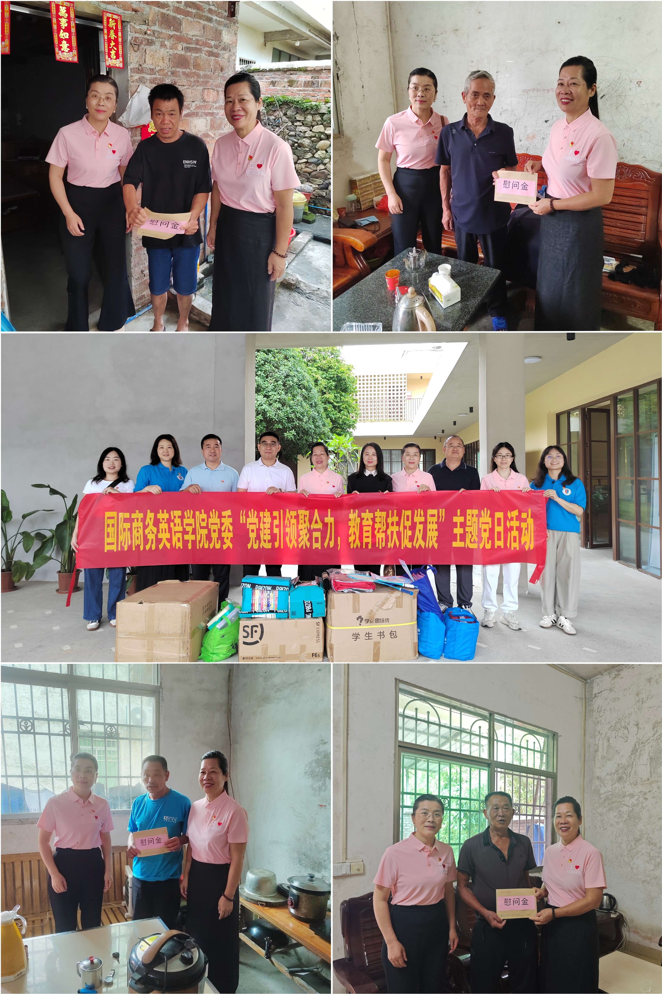 伟德国际victor1946