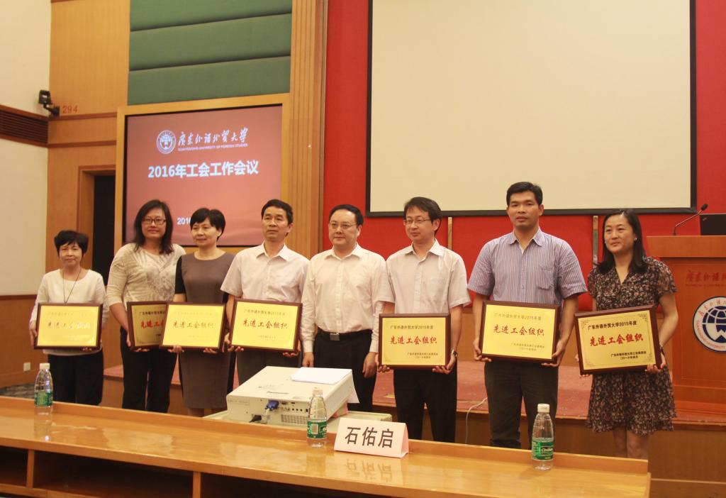 伟德国际victor1946