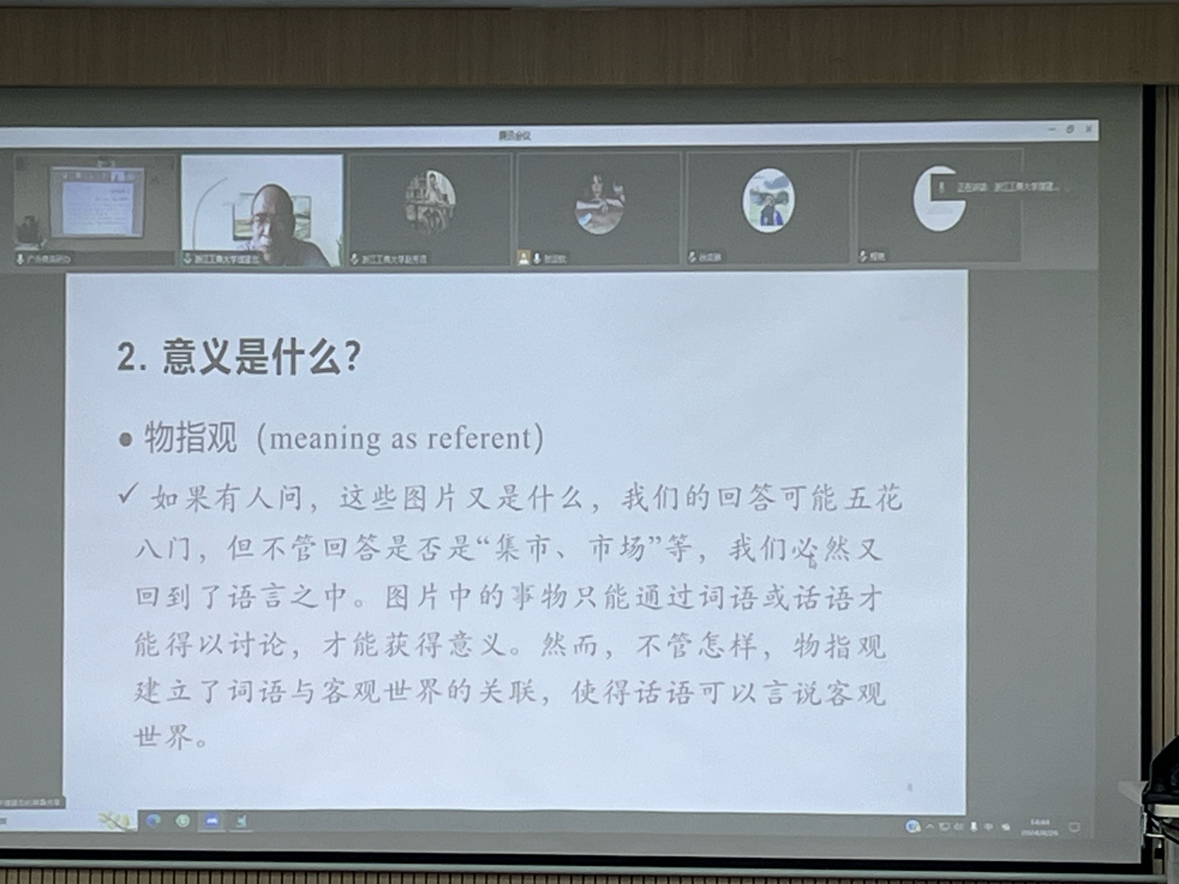 伟德国际victor1946