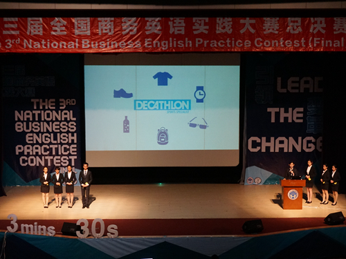 伟德国际victor1946