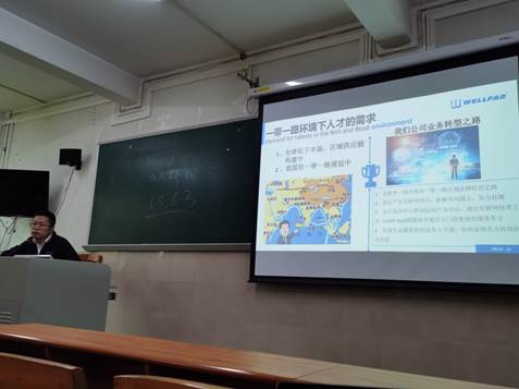 伟德国际victor1946