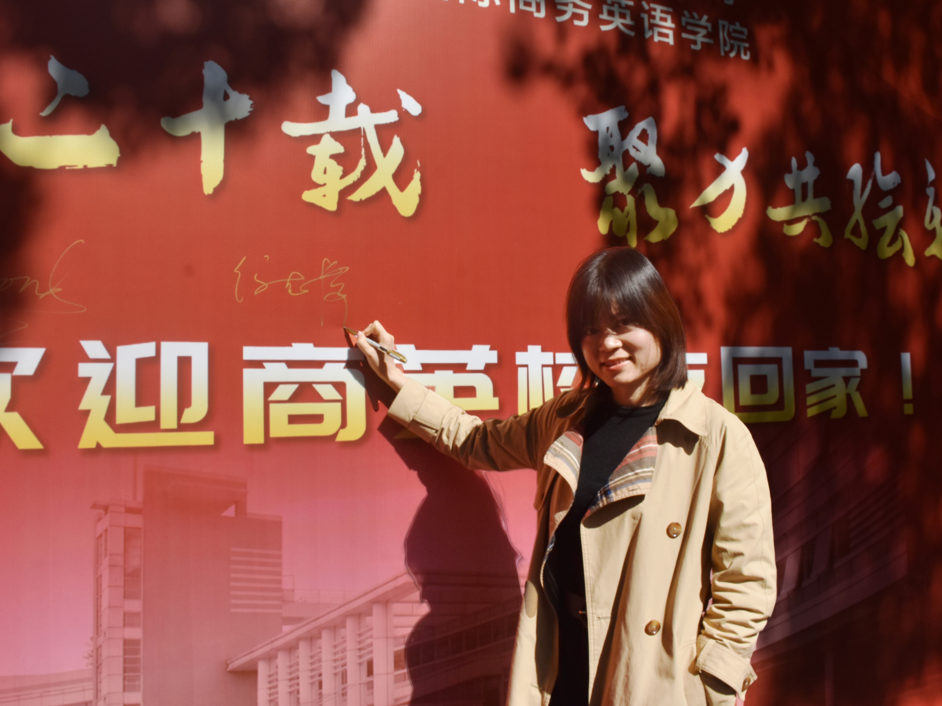 伟德国际victor1946