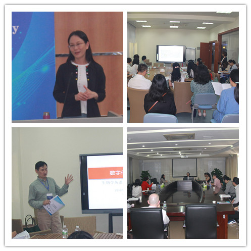 伟德国际victor1946