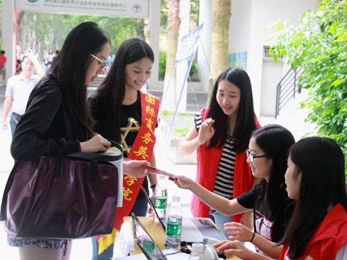 伟德国际victor1946